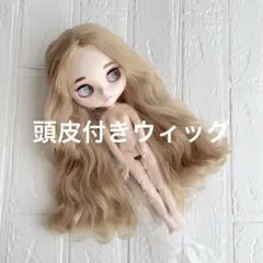 2025年最新】milk tea カスタムブライスの人気アイテム - メルカリ