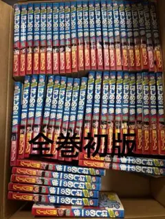 全巻初版　はじめの一歩1巻~50巻