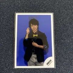 ミニあらし　嵐　公式写真　櫻井翔のサムネイル