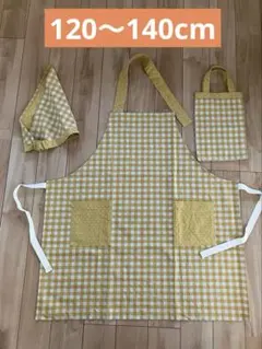キッズエプロン・三角巾セット(収納袋付き)