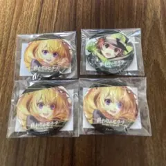 2025年最新】早乙女与一の人気アイテム - メルカリ