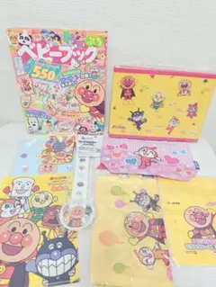 【2セット限定】アンパンマン ぷちベビーブック　非売品　使える　超得セット②