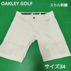 OAKLEY 高爾夫 短褲 白色