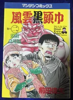 Item thumbnail for item 9fe5dee6-d7a4-48a6-b958-75a0f17c1132