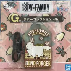 新品未使用 劇場版SPY×FAMILY CODE:White まとめ売り