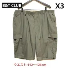 （ビューティークラブ）大きいサイズ　メンズカーゴパンツ　ハーフパンツ　サカゼン