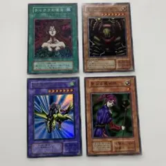 昔の遊戯王カード　まとめ売り