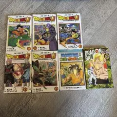 ドラゴンボール超　漫画1〜5巻セット　転生したらヤムチャだった件などオマケ付き