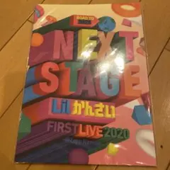 user_ff96b19c様 リクエスト 8点 まとめ商品