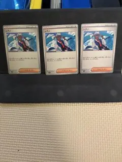 ポケカ】シアノ 6枚セット【引退品】【まとめ売り】 - メルカリ