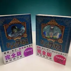 Item thumbnail for item 8e62db55-5cf0-4540-bcaf-618d099ae4e2