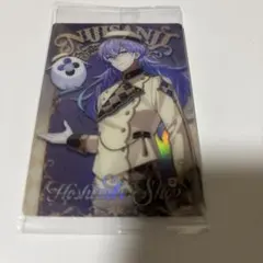 にじさんじ ウエハース 星導ショウさん