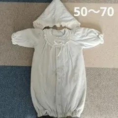ベビー　カバーオール　ジャンプスーツ　男女兼用　50〜70　お宮参り　白　退院着