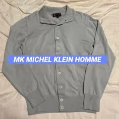 MK MICHEL KLEIN HOMME カーディガンのサムネイル