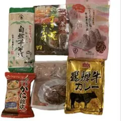 食品セット2