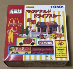 B/Oトミカ モータートミカ マクドナルド シティドライブスルーセット