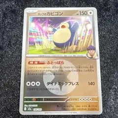 2026年最新】ポケモンカード エネルギー ミラーの人気アイテム - メルカリ