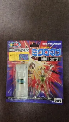 2026年最新】ミクロマン m101の人気アイテム - メルカリ