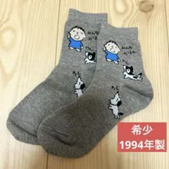 レトロ　みんなのたあ坊　サンリオ　靴下　ソックス　当時物　昭和レトロのサムネイル