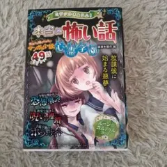 maui★プロフご確認ください様 リクエスト 2点 まとめ商品