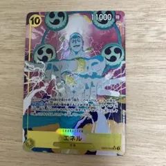 エネル SR パラレル EB02-052