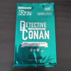コナンカード　プロモーションパック　vol.7 キラ仕様