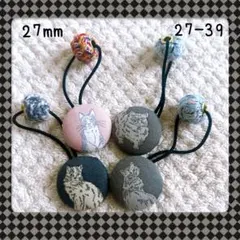 27-39くるみボタンヘアゴム 4個セット リバティ 猫柄