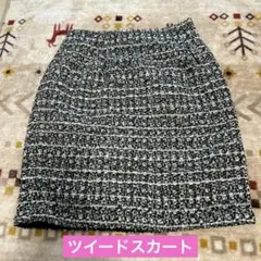 ツイード タイトスカート モノトーン サイズMのサムネイル