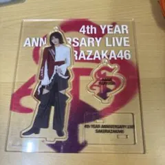 櫻坂46 藤吉夏鈴 4th YEAR アクリルスタンド 王子様衣装 オープニング