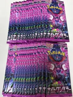 2026年最新】ナイトワンダラー バラパックの人気アイテム - メルカリ