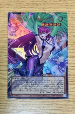 遊戯王 ハーピィ レディ　華麗なる分身　オーバーフレーム　ウルトラ