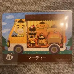 とびだせどうぶつの森 amiiboカード