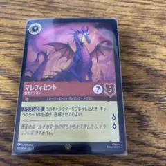 2026年最新】ロルカナ マレフィセント ドラゴンの人気アイテム - メルカリ