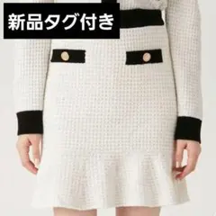 LILY BROWN×MARY QUANT ツイードニットスカート ホワイト