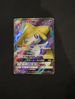 ポケカ SR ジラーチgx - メルカリ