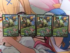 2026年最新】超時空罠 デンジャデオンの人気アイテム - メルカリ