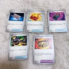 ポケモンカードゲーム トレーディングカード5枚セット