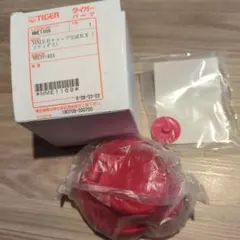 タイガー部品キャップユニット&MME1169 ふたパッキンのサムネイル