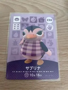 サブリナ　あつ森・あつまれどうぶつの森・アミーボ・amiiboカード