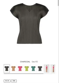 渡*辺様 PLEATS PLEASE ISSEY MIYAKE 半袖トップス チのサムネイル