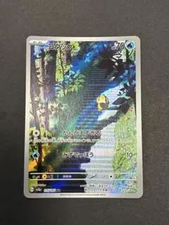 コダック AR SV2a ポケモンカード151 175/165 - メルカリ