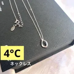【美品】4°C ヨンドシー　雫モチーフ　ネックレスのサムネイル