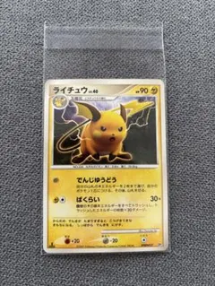 ライチュウ 152/BW-P プロモ ポケモンカードゲーム教室 ライチュウ 152/BW-P プロモ ポケモンカードゲーム教室 - メルカリ
