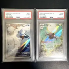 NICKMAN様 リクエスト 3点 まとめ商品