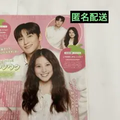 ★TV LIFE 最新　チ•チャンウク　今田美桜　切り抜き