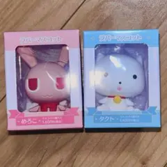 満月を探して　タクト&めろこマスコットぬいぐるみセット 満月をさがして めろこ&タクト ぬいぐるみセット - メルカリ