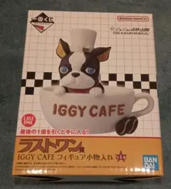 2026年最新】イギーカフェの人気アイテム - メルカリ