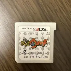G*9様 妖怪ウォッチ Nintendo 3DS ソフト - メルカリ