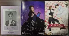 執事歌劇団 STORIA DVD - メルカリ