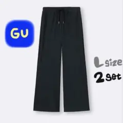 gu リブプルオンパンツ　２点セット